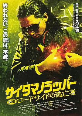 别墅里的她睡